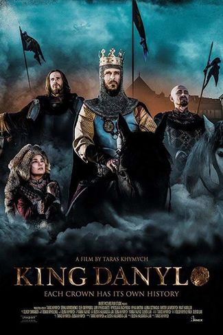 Poster of Король Данило