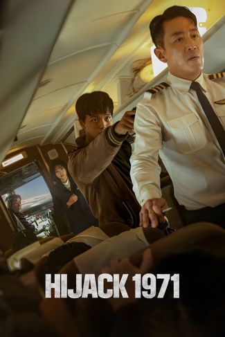 Poster of Hijack 1971