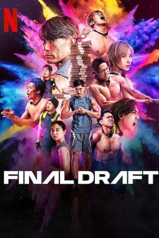 Poster zu Final Draft