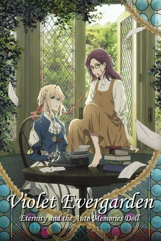 Poster of Violet Evergarden: Eternity and the Auto Memory Doll