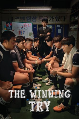 Poster zu The Winning Try