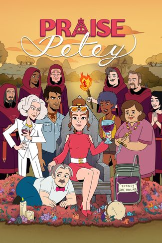 Poster of Praise Petey