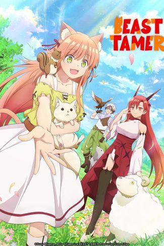 Poster of Beast Tamer