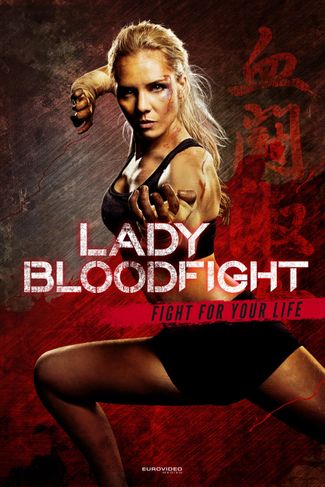 Poster of Lady Bloodfight