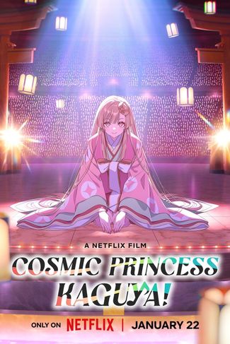 Poster zu Cosmic Princess Kaguya!
