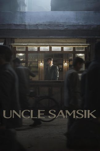 Poster zu Uncle Samsik