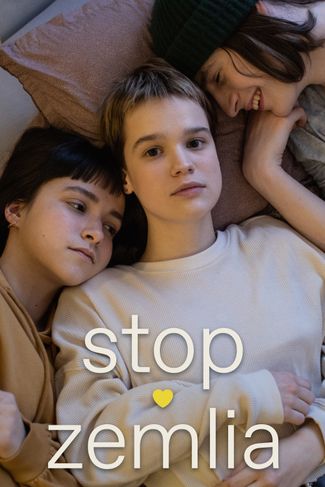Poster of Stop-Zemlia