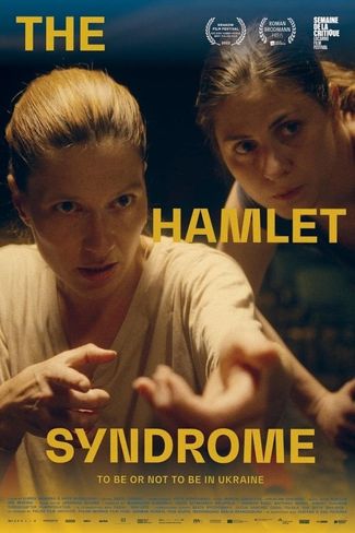 Poster of The Hamlet Syndrome