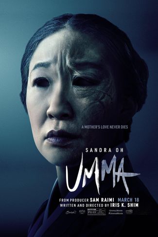 Poster zu Umma