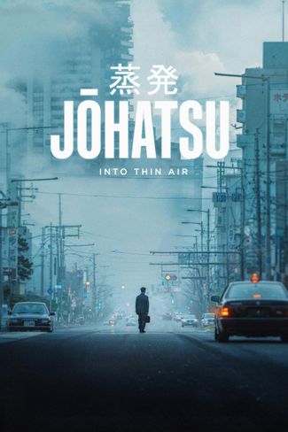 Poster zu Johatsu: Die sich in Luft auflösen