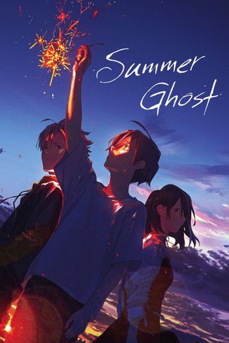 Poster zu Summer Ghost