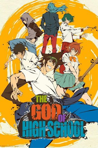 Poster zu The God of High School