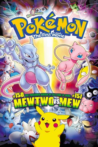 Poster of Pokémon: The First Movie