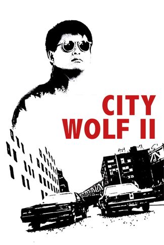 Poster zu City Wolf II: Abrechnung auf Raten