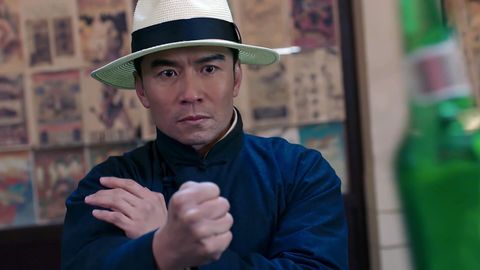 Bild zu Ip Man: And the Four Kings