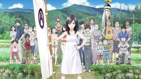 Image of Summer Wars