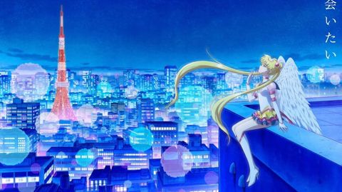 Image of Pretty Guardian Sailor Moon Cosmos the Movie